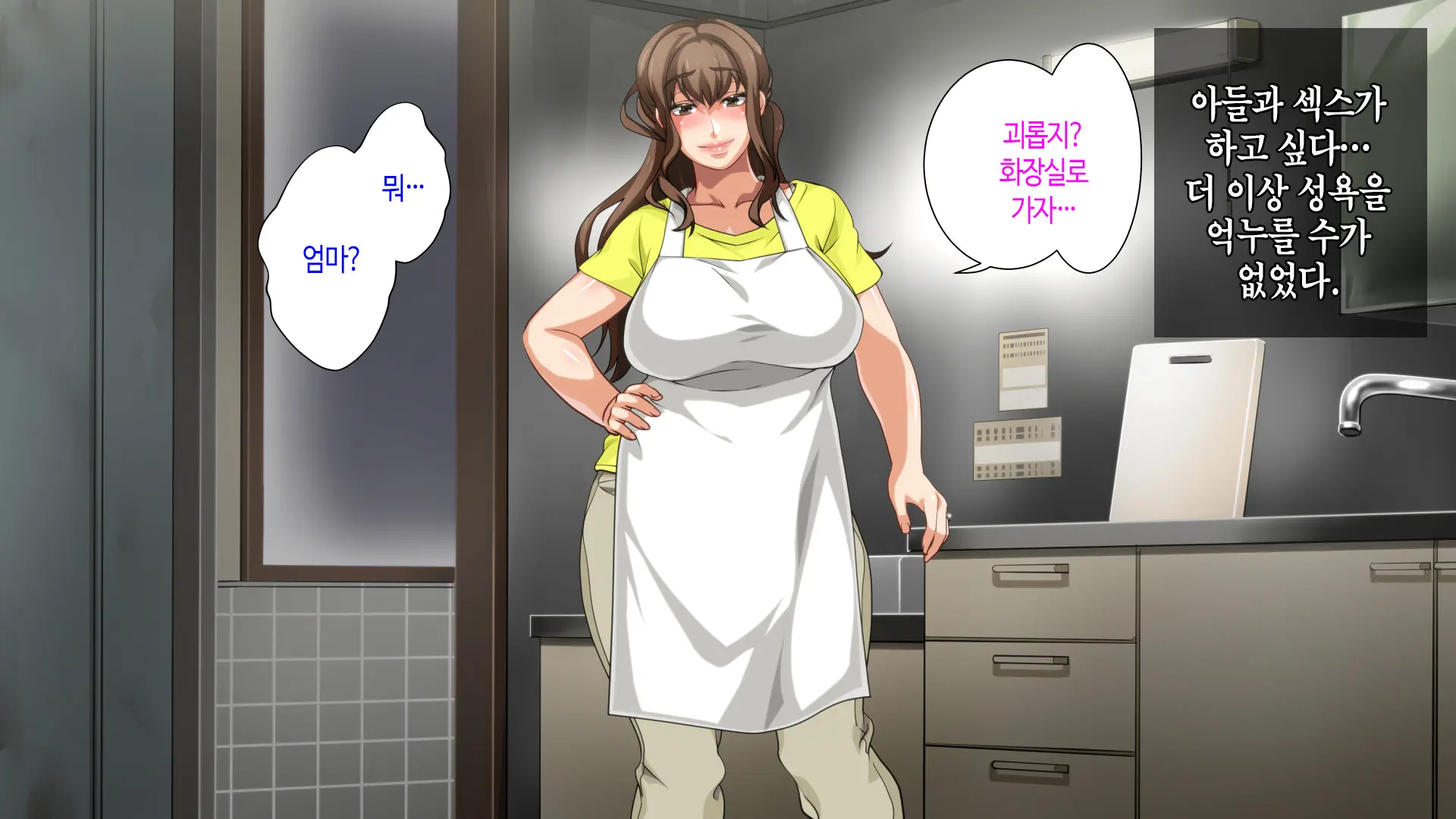 Hahaoya Ni Yoru Fudeoroshi Ga Gimuka Sareta Sekai | 어머니에 의한 딱지 떼주기가 의무화된 세계